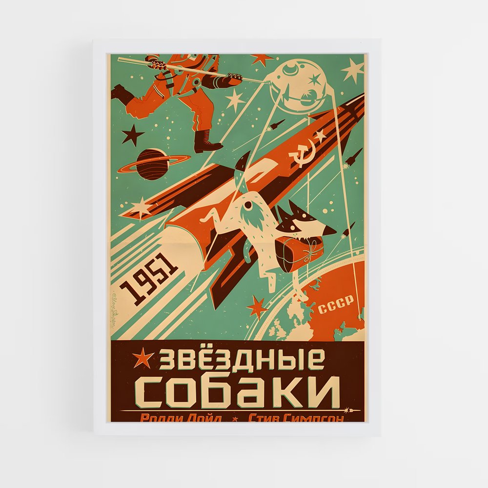 Poster Course vers les Étoiles – affiche Espace rétro (vue 3)